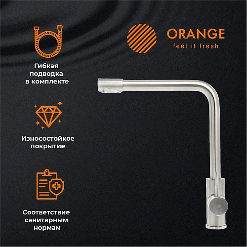 Смеситель для кухни Orange Steel M99-008ni с каналом питьевой воды, никель Смеситель для кухни Orange Steel M99-008ni с каналом питьевой воды, никель