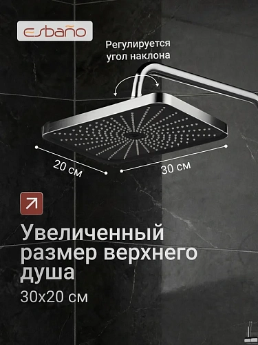 Душевая система Esbano GEMINI (ESDSGEMI-DSXR) хром глянцевый 1670x489x190 Душевая система Esbano GEMINI (ESDSGEMI-DSXR) хром глянцевый 1670x489x190