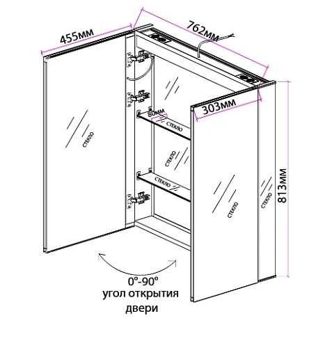 Зеркальный шкаф ArtDecco Celestial Glow 70 ACG07680MC с подсветкой Зеркальный шкаф ArtDecco Celestial Glow 70 ACG07680MC с подсветкой