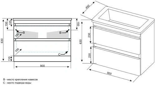 Тумба под раковину Style Line Атлантика 90, Люкс антискрейч, PLUS СС-00002210 Тумба под раковину Style Line Атлантика 90, Люкс антискрейч, PLUS СС-00002210