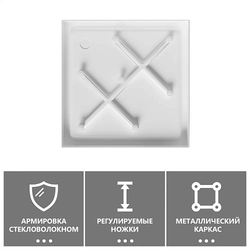 Душевой поддон ABBER AD3D100 100х100 квадратный, акриловый, белый Душевой поддон ABBER AD3D100 100х100 квадратный, акриловый, белый