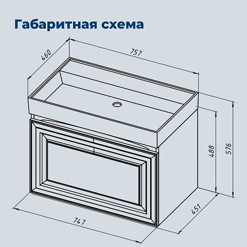 Тумба под раковину Aquanet Агата 75 00345481 белый сатин Тумба под раковину Aquanet Агата 75 00345481 белый сатин