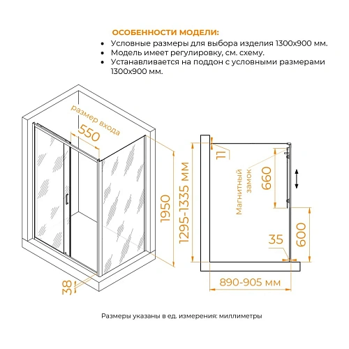 Душевой уголок RGW PA-74-1 (PA-14 + Z-060-2) 1300x900 мм 4108741139-11 хром Easy Clean Душевой уголок RGW PA-74-1 (PA-14 + Z-060-2) 1300x900 мм 4108741139-11 хром Easy Clean