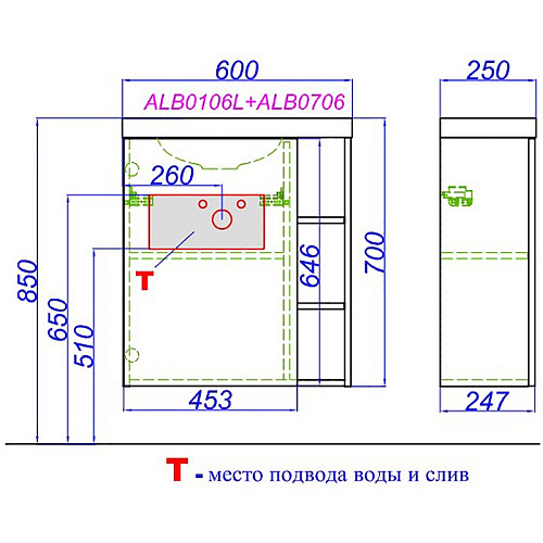 Корпус тумбы под раковину Aqwella Alba 60 L ALB0106LLS подвесной камень натуральный 600х700х250 мм Корпус тумбы под раковину Aqwella Alba 60 L ALB0106LLS подвесной камень натуральный 600х700х250 мм