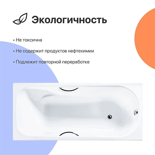 Ванна чугунная DIWO Ярославль 170x75 с ручками 566393 Ванна чугунная DIWO Ярославль 170x75 с ручками 566393