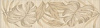 Картинка анонса товара «бордюр kerama marazzi муза 5.7x20 8320\5 х9999219194»