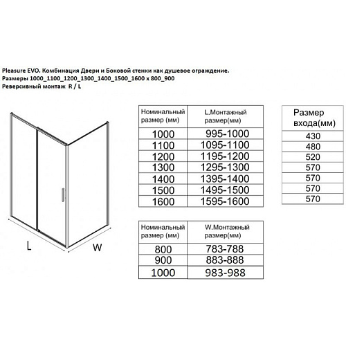 Душевая дверь Aquanet Pleasure Evo 160 AE65-N160-GBT профиль золото-никель браш, прозрачное стекло Душевая дверь Aquanet Pleasure Evo 160 AE65-N160-GBT профиль золото-никель браш, прозрачное стекло