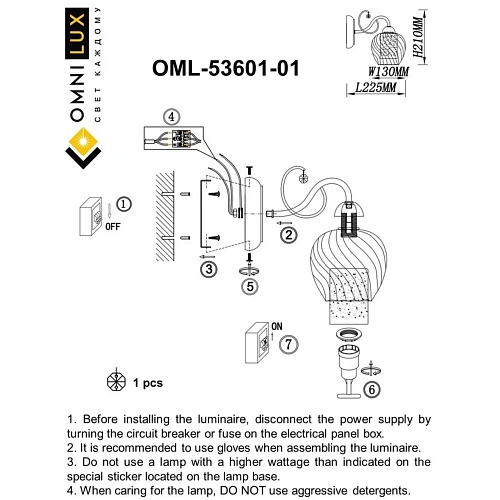 Светильник настенный (Бра) Omnilux Telti OML-53601-01 Светильник настенный (Бра) Omnilux Telti OML-53601-01