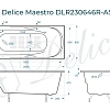 Ванна чугунная Delice Maestro 200х85 DLR230646R-AS с отверстиями под ручки и антискользящим покрытием Ванна чугунная Delice Maestro 200х85 DLR230646R-AS с отверстиями под ручки и антискользящим покрытием