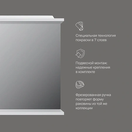 Зеркальный шкаф AM.PM Like M80MPL0801WG 80 см, с подсветкой, левый, белый Зеркальный шкаф AM.PM Like M80MPL0801WG 80 см, с подсветкой, левый, белый