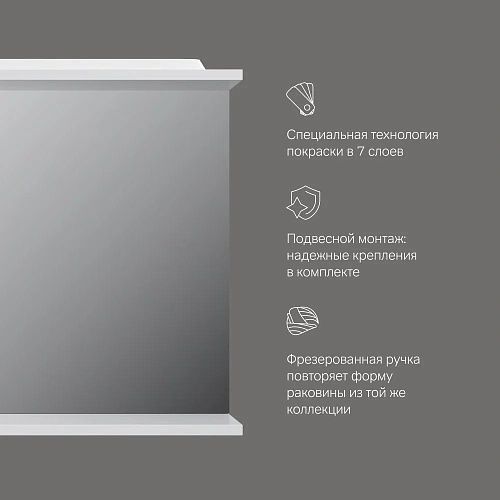 Зеркальный шкаф AM.PM Like M80MPL0801WG 80 см, с подсветкой, левый, белый Зеркальный шкаф AM.PM Like M80MPL0801WG 80 см, с подсветкой, левый, белый