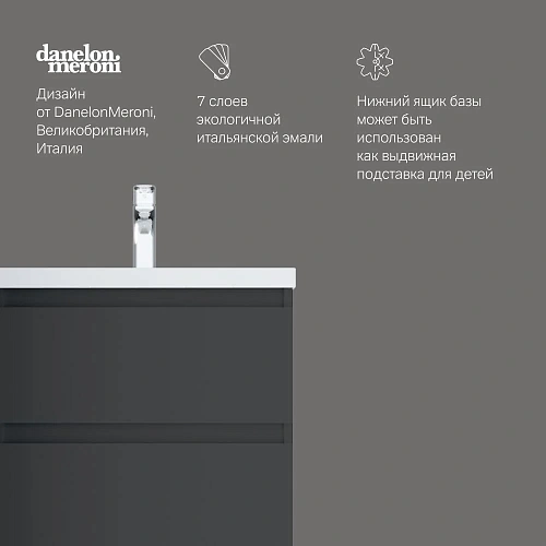 Тумба под раковину AM.PM Gem S M91FSX0602GM S, напольная, 60 см, графит матовый Тумба под раковину AM.PM Gem S M91FSX0602GM S, напольная, 60 см, графит матовый