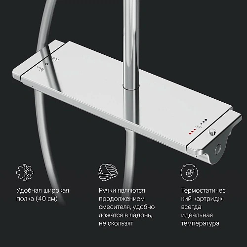 Душевая система AM.PM Spirit V2.0 F0770A400 с термостатом, верхний душ d 250 мм Душевая система AM.PM Spirit V2.0 F0770A400 с термостатом, верхний душ d 250 мм