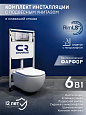 Детальная картинка товара «комплект унитаза charus charus, ewc700-125w с инсталляцией cc.300.80.01 и клавишей minimalista хром fp.310.21.01 (set.125w.21.1)»