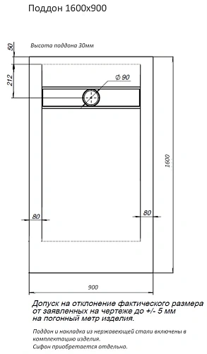 Душевой поддон Aquanet Delight 160x90 00256311 Душевой поддон Aquanet Delight 160x90 00256311