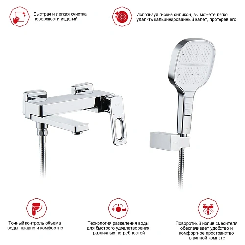 Смеситель для ванны Raglo R51.30, хром Смеситель для ванны Raglo R51.30, хром