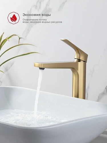 Смеситель для раковины Raglo R07.15.03 высокий, монолитный, сатин золотой Смеситель для раковины Raglo R07.15.03 высокий, монолитный, сатин золотой