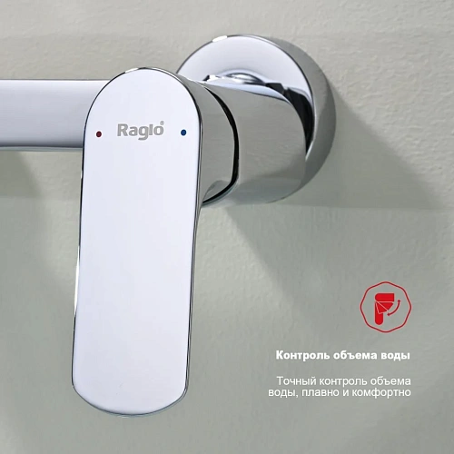 Смеситель для ванны Raglo R03.30, хром Смеситель для ванны Raglo R03.30, хром