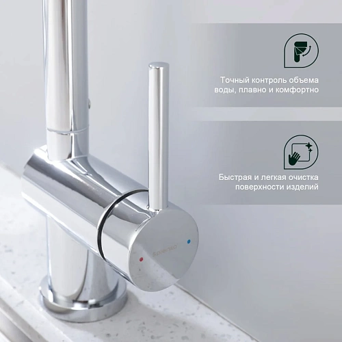 Смеситель для кухни Splenka S205.40, хром Смеситель для кухни Splenka S205.40, хром