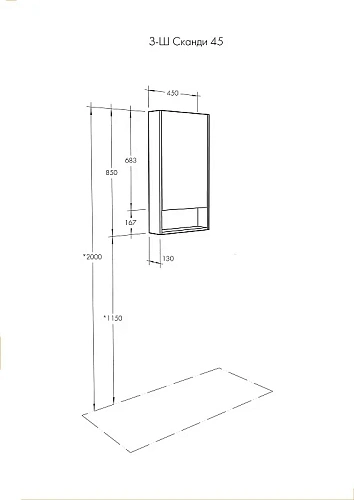 Зеркальный шкаф Aquaton Сканди 45 белый, дуб рустикальный 1A252002SDZ90 Зеркальный шкаф Aquaton Сканди 45 белый, дуб рустикальный 1A252002SDZ90