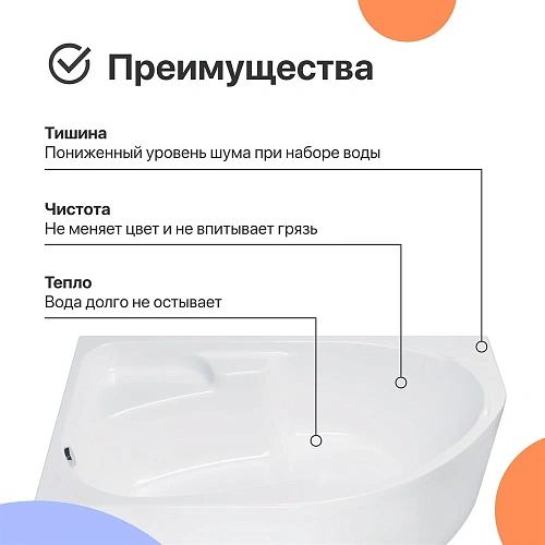 Акриловая ванна DIWO Сочи L 170x95 с каркасом 568018 Акриловая ванна DIWO Сочи L 170x95 с каркасом 568018