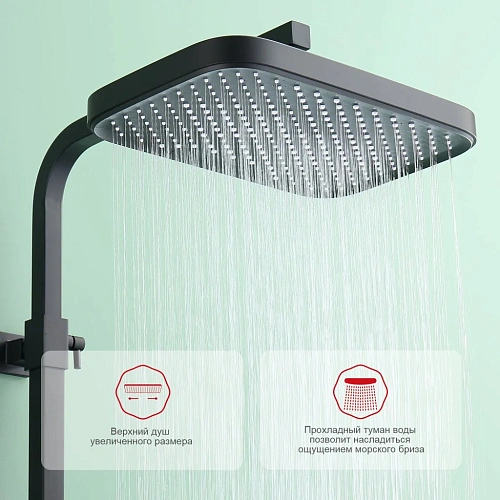 Душевая система Raglo R02.24.06, черный Душевая система Raglo R02.24.06, черный