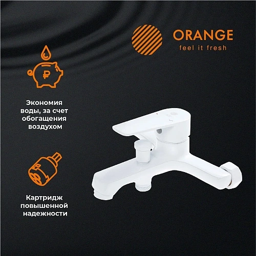Смеситель для ванны Orange Loop M26-100w Смеситель для ванны Orange Loop M26-100w