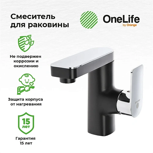 Смеситель для раковины OneLife P08-021b Смеситель для раковины OneLife P08-021b
