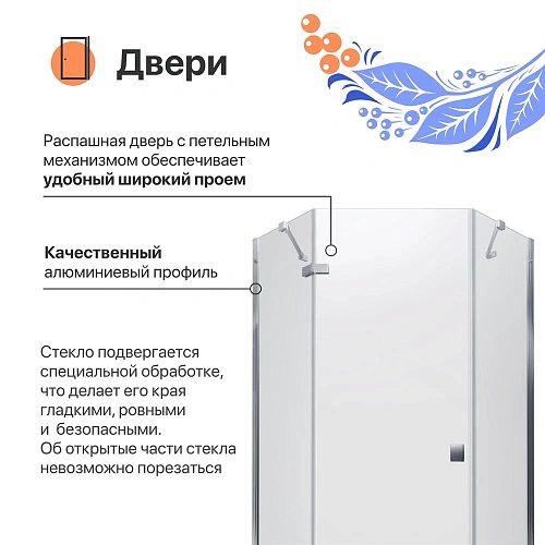 Душевой уголок DIWO Оренбург 90х90 профиль хром глянцевый 571172 Душевой уголок DIWO Оренбург 90х90 профиль хром глянцевый 571172