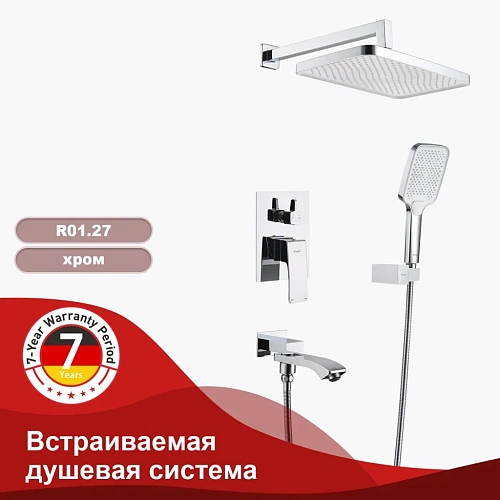 Душевая система Raglo R01.27 встраиваемая, хром Душевая система Raglo R01.27 встраиваемая, хром