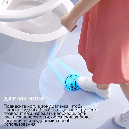 Унитаз SMART ABBER Bequem AC1120S подвесной, электронный с функцией биде, белый Унитаз SMART ABBER Bequem AC1120S подвесной, электронный с функцией биде, белый