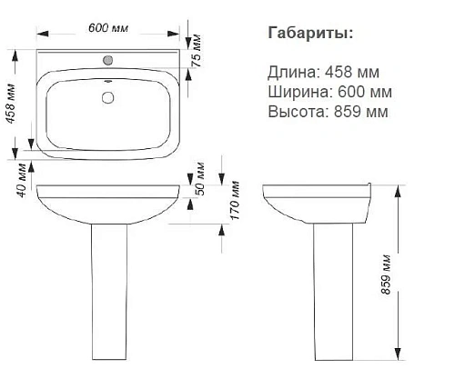 Раковина SANITA LUXE NEXT LUXE 60 WB.PD/Next/60-C/WHT.G/S1 Раковина SANITA LUXE NEXT LUXE 60 WB.PD/Next/60-C/WHT.G/S1