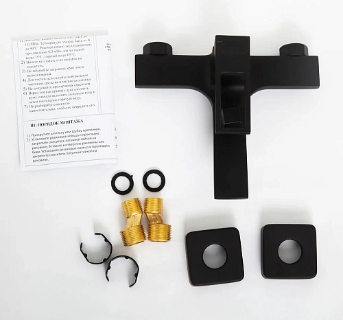 Смеситель для ванны BelBagno LUCE LUC-VAS-NERO черный матовый Смеситель для ванны BelBagno LUCE LUC-VAS-NERO черный матовый