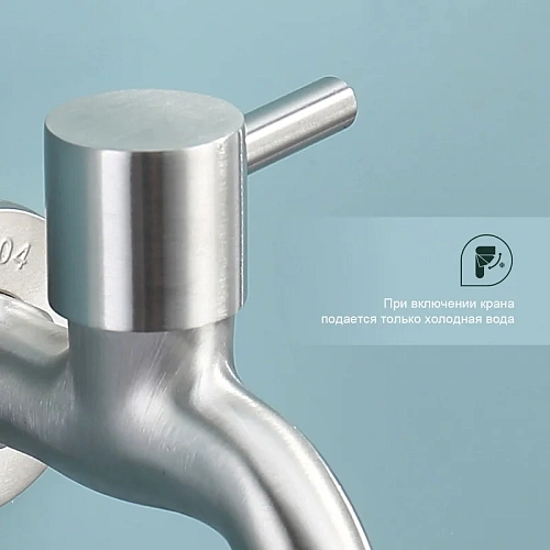 Кран Splenka S249.72 для бани и сауны водоразборный, сатин Кран Splenka S249.72 для бани и сауны водоразборный, сатин