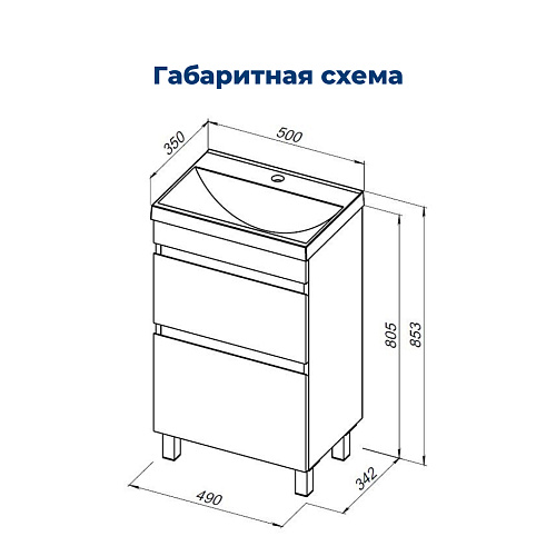 Тумба под раковину Aquanet Нота New 50 00344136 напольная, дуб веллингтон табак Тумба под раковину Aquanet Нота New 50 00344136 напольная, дуб веллингтон табак