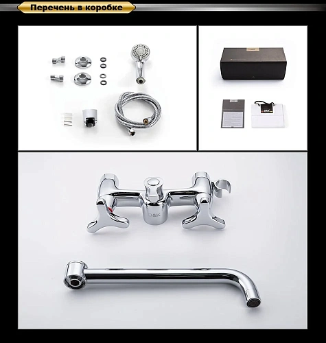 Смеситель для ванны D&K Goethe Hessen DA1383341 Смеситель для ванны D&K Goethe Hessen DA1383341