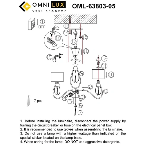 Люстра подвесная Omnilux Mellitto OML-63803-05 Люстра подвесная Omnilux Mellitto OML-63803-05