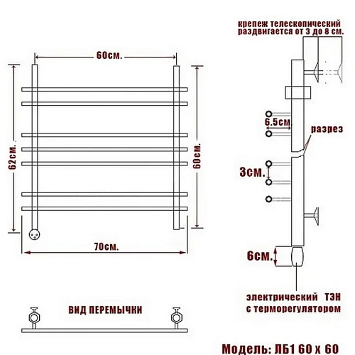 Полотенцесушитель электрический Ника BAMBOO ЛБ-1 60/60 левый тэн ЛБ 1 60/60 лев Полотенцесушитель электрический Ника BAMBOO ЛБ-1 60/60 левый тэн ЛБ 1 60/60 лев