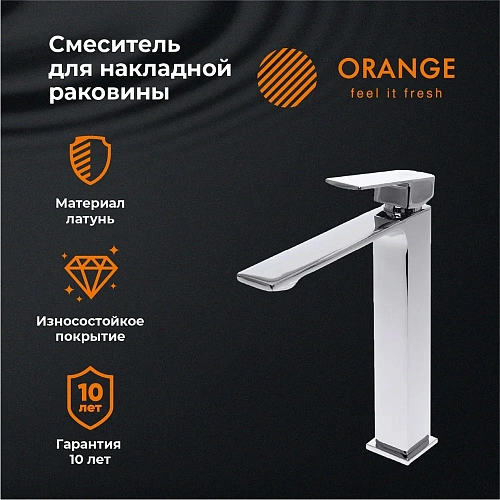 Смеситель для раковины Orange Lutz M04-121cr Смеситель для раковины Orange Lutz M04-121cr