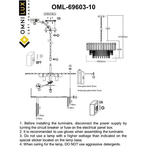 Люстра подвесная Omnilux Oliveri OML-69603-10 Люстра подвесная Omnilux Oliveri OML-69603-10