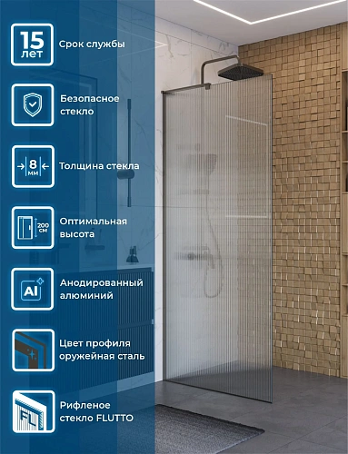 Душевая перегородка BelBagno UNO-L-1-TB-90-FL-GM 90 см, профиль оружейная сталь, стекло рифленая Душевая перегородка BelBagno UNO-L-1-TB-90-FL-GM 90 см, профиль оружейная сталь, стекло рифленая
