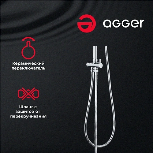 Душевая система Agger Retro A1993500 хром Душевая система Agger Retro A1993500 хром