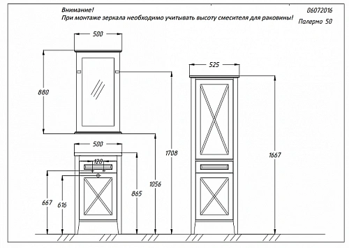 Тумба под раковину Opadiris Палермо 50 левый белый матовый Z0000008558 Тумба под раковину Opadiris Палермо 50 левый белый матовый Z0000008558