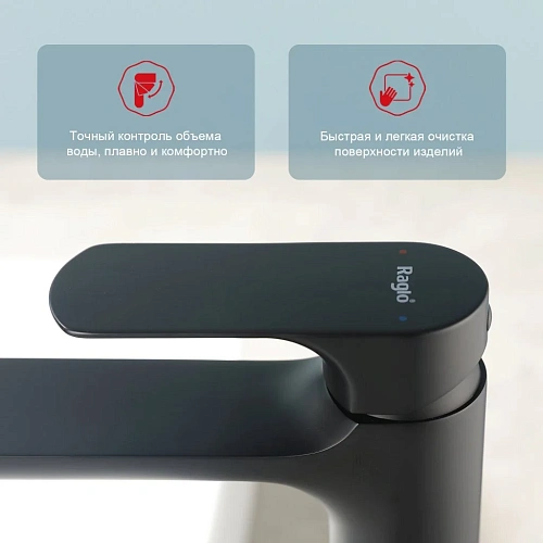 Смеситель для раковины Raglo R03.15.06, черный Смеситель для раковины Raglo R03.15.06, черный