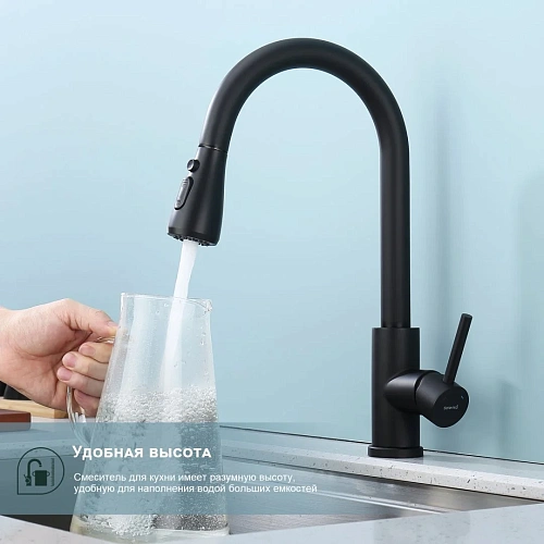 Смеситель для кухни Splenka S203.49.06 с выдвижным изливом, черный Смеситель для кухни Splenka S203.49.06 с выдвижным изливом, черный