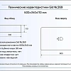Раковина Gid Nc369 Раковина Gid Nc369