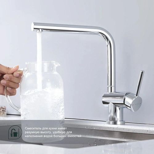 Смеситель для кухни Splenka S205.40, хром Смеситель для кухни Splenka S205.40, хром
