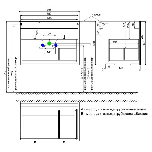 Тумба с раковиной IDDIS Rise 70 подвесная белая (RIS70W0i95K) Тумба с раковиной IDDIS Rise 70 подвесная белая (RIS70W0i95K)