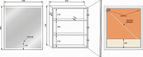 Зеркальный шкаф Style Line КВАРТЕТ 70x80 СС-00002426 ЛЕВОЕ с подсветкой, сенсор на зеркале Зеркальный шкаф Style Line КВАРТЕТ 70x80 СС-00002426 ЛЕВОЕ с подсветкой, сенсор на зеркале