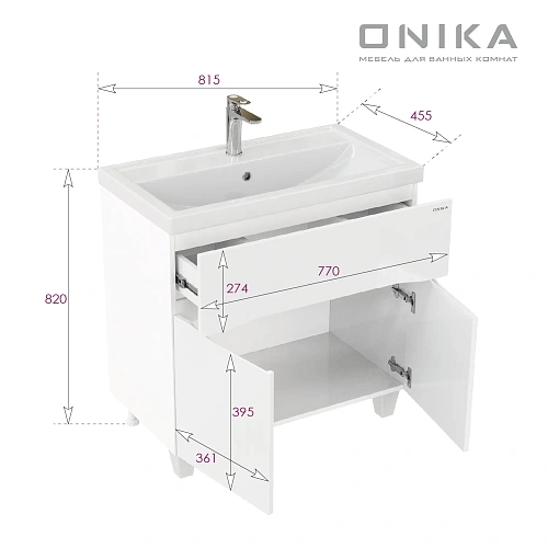 Тумба под раковину Onika Стрим 80 см 108059 напольная, белая (для Фостер 80) Тумба под раковину Onika Стрим 80 см 108059 напольная, белая (для Фостер 80)